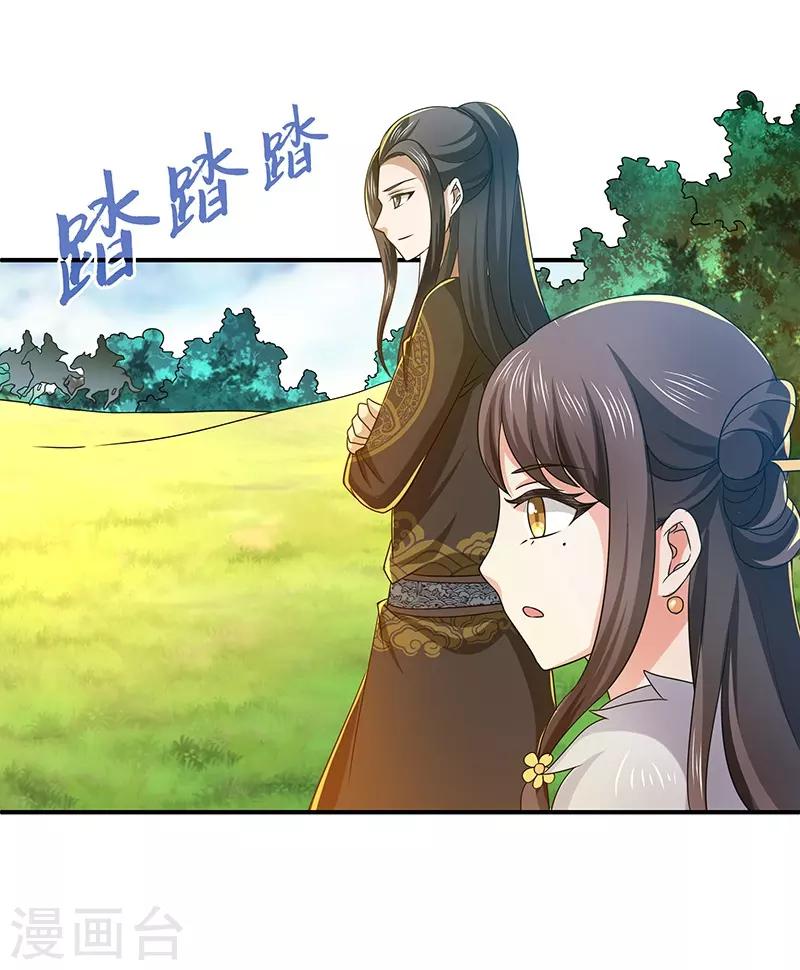 第17话 再相逢-第17话