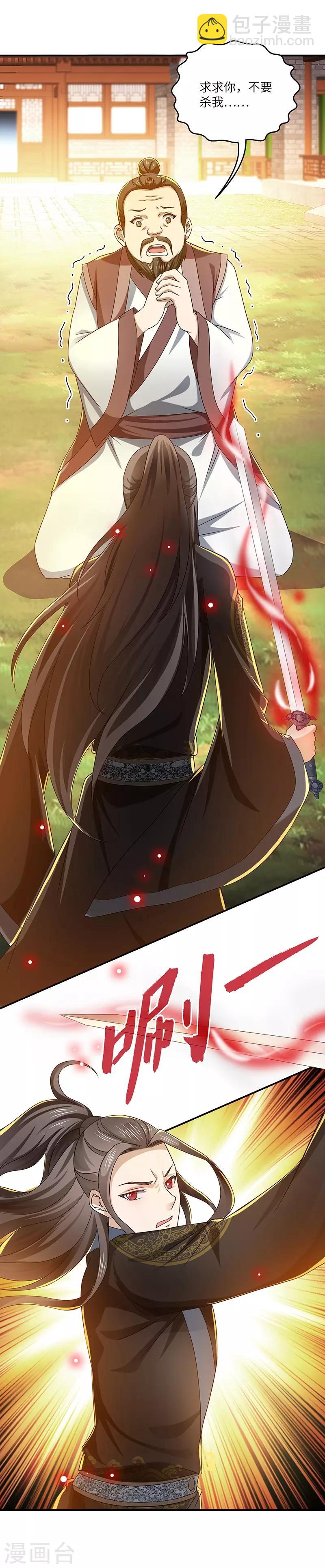 第17话 再相逢-第17话