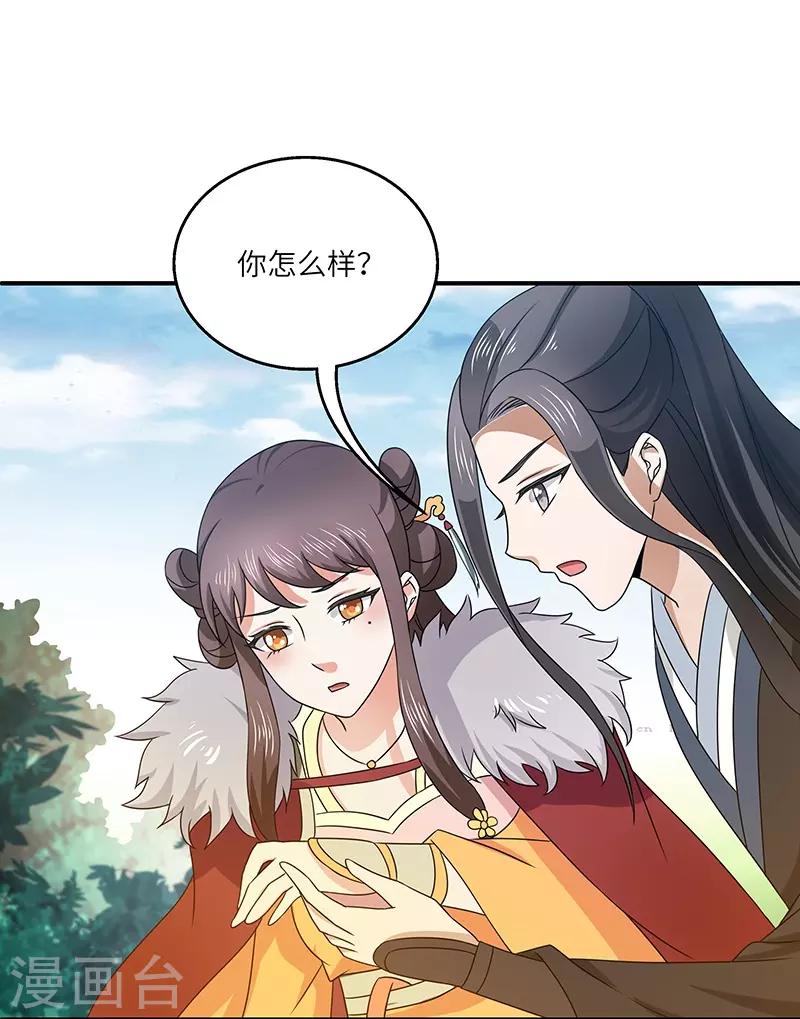 第17话 再相逢-第17话