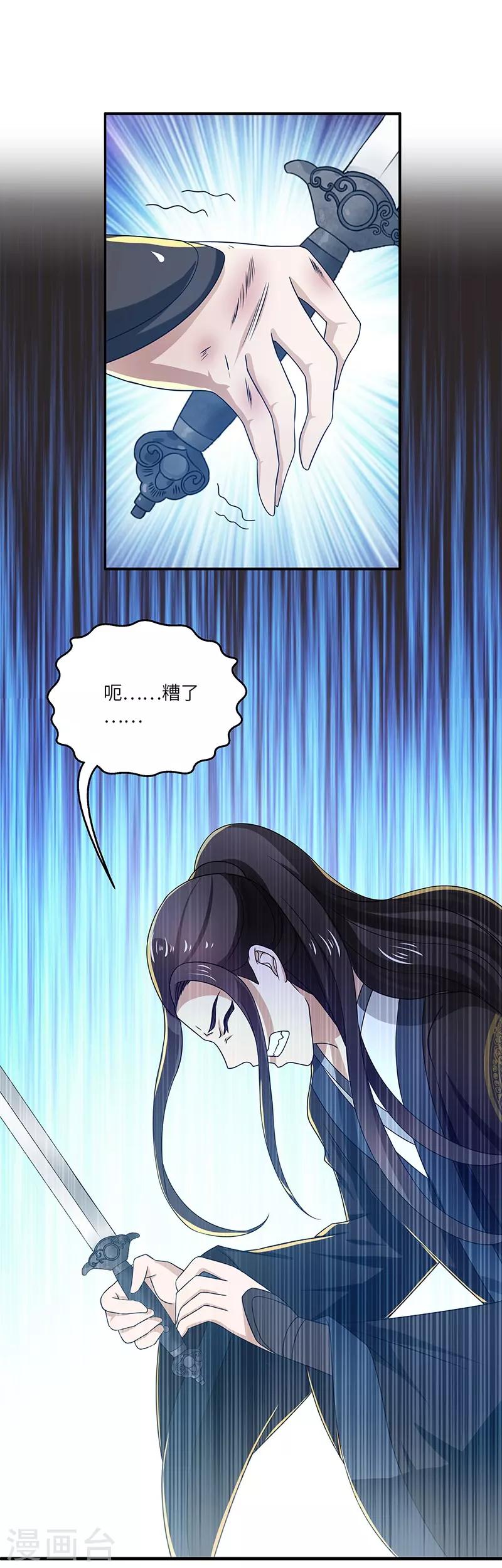 第17话 再相逢-第17话