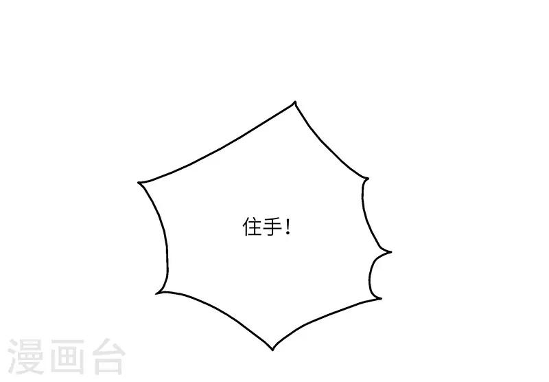 第17话 再相逢-第17话
