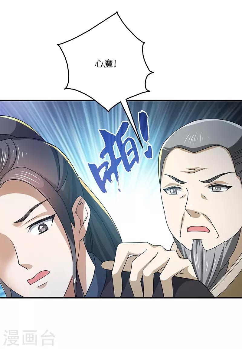 第17话 再相逢-第17话