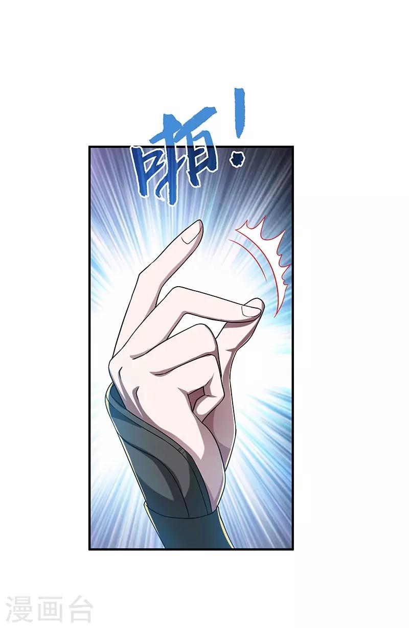 第19话 被逐伽蓝-第19话