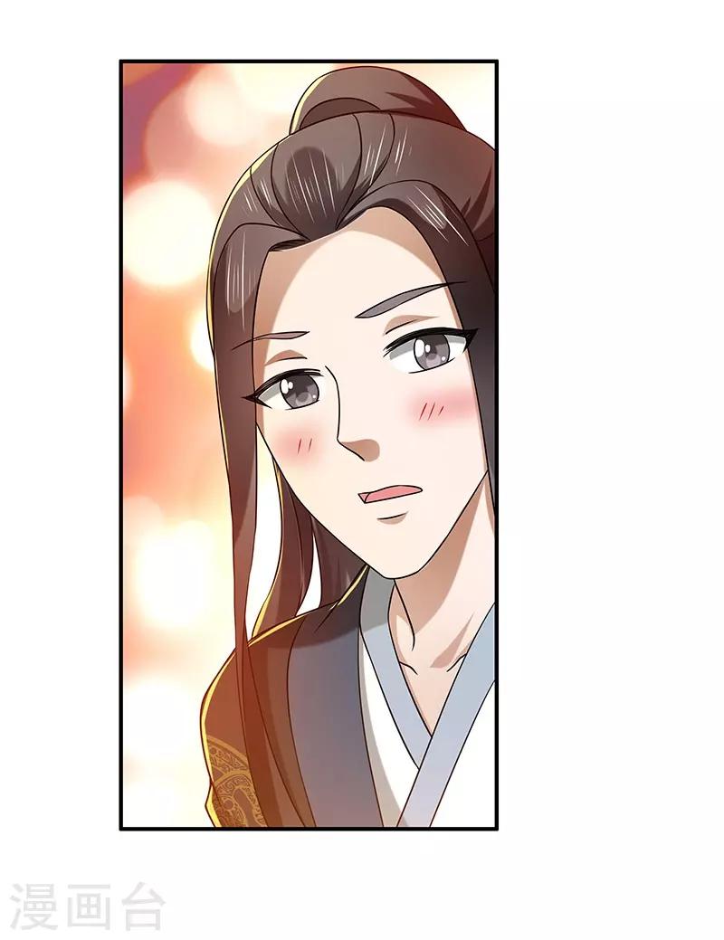 第19话 被逐伽蓝-第19话