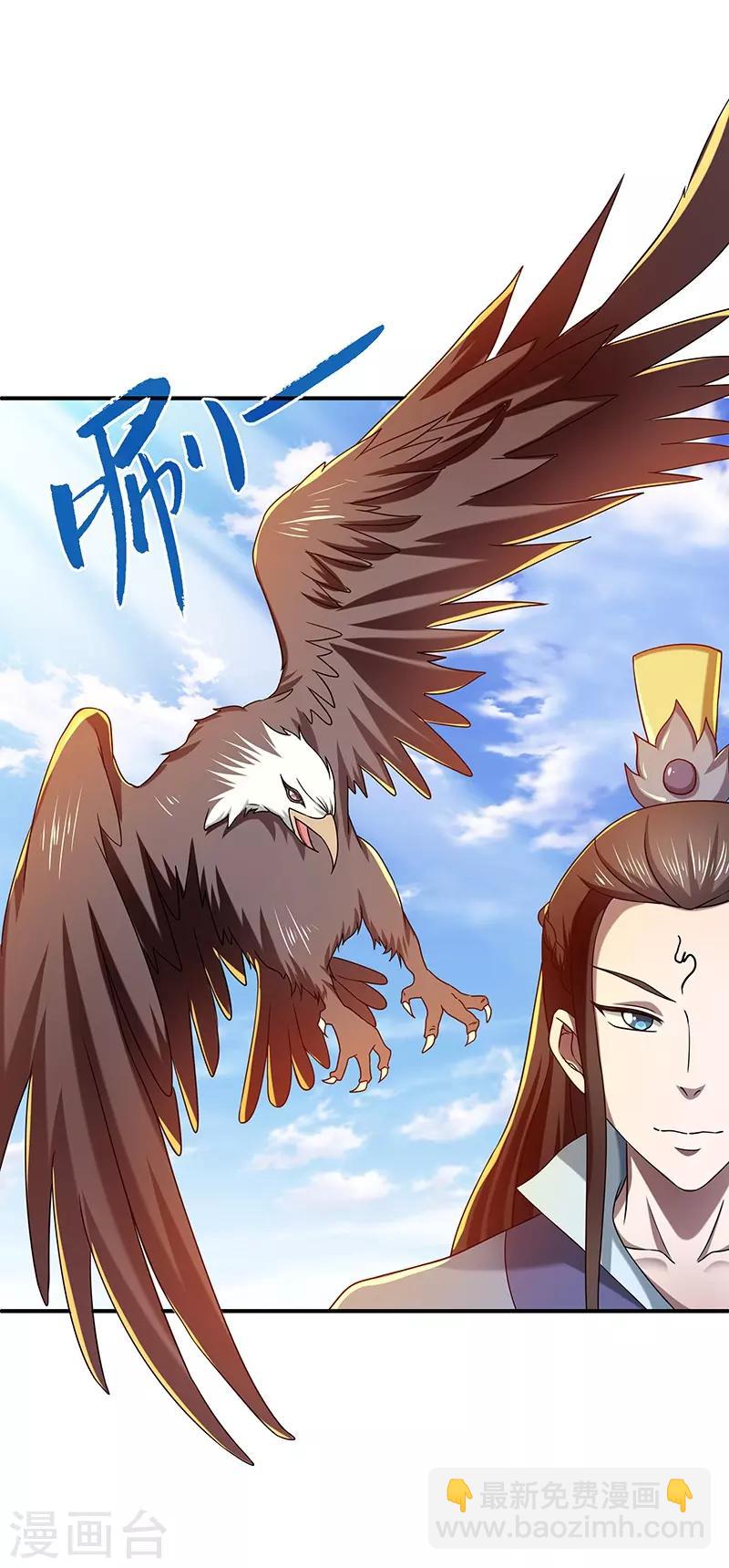 第19话 被逐伽蓝-第19话