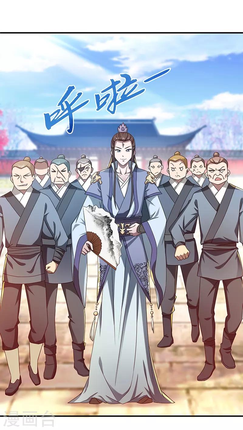 第19话 被逐伽蓝-第19话
