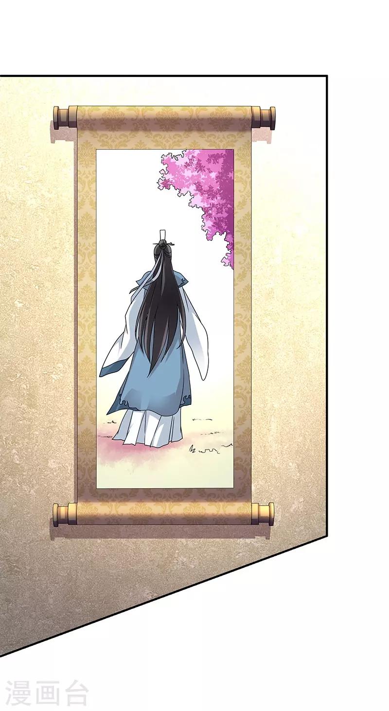 第3话 访仙-第3话