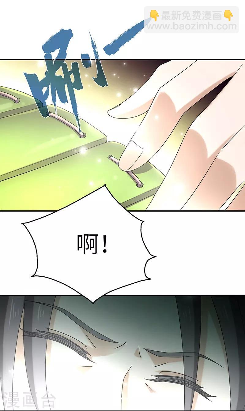 第3话 访仙-第3话