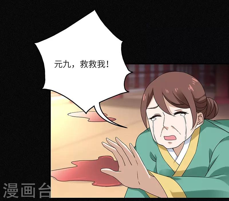 第3话 访仙-第3话