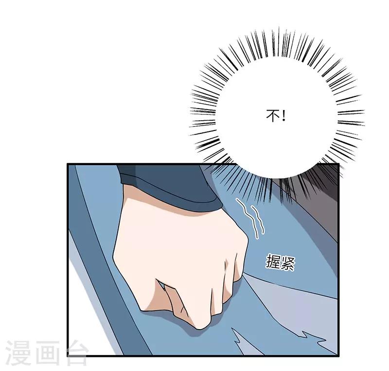 第3话 访仙-第3话