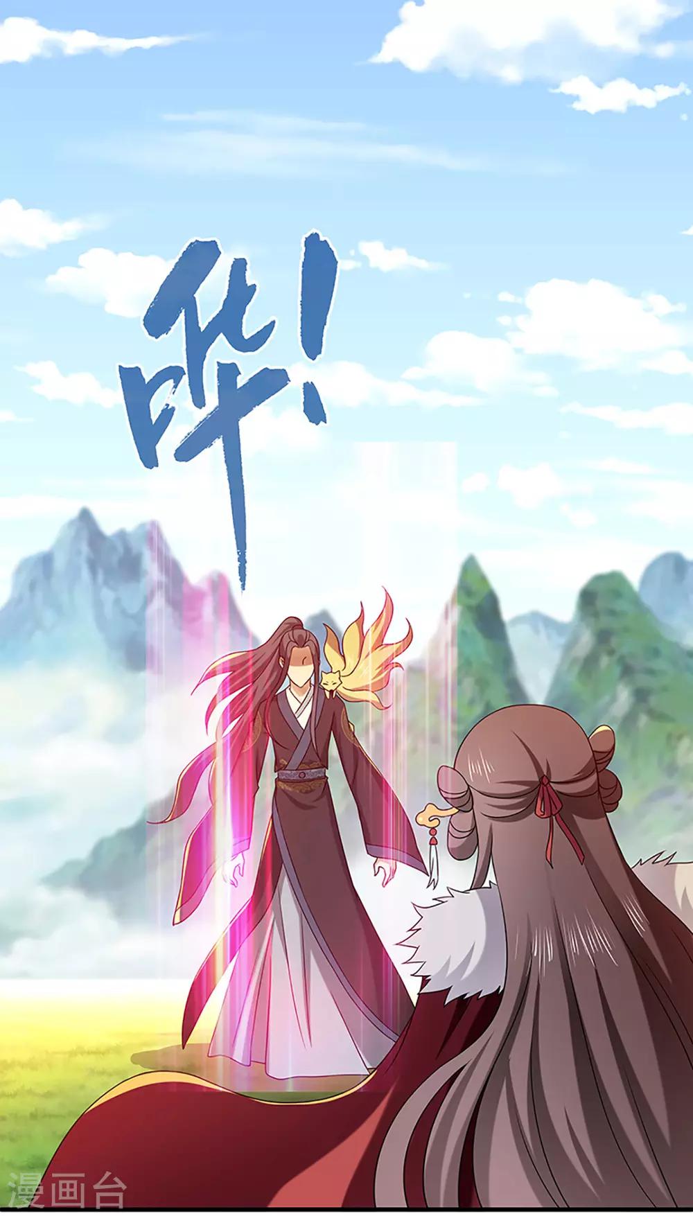 第21话 银符-第21话