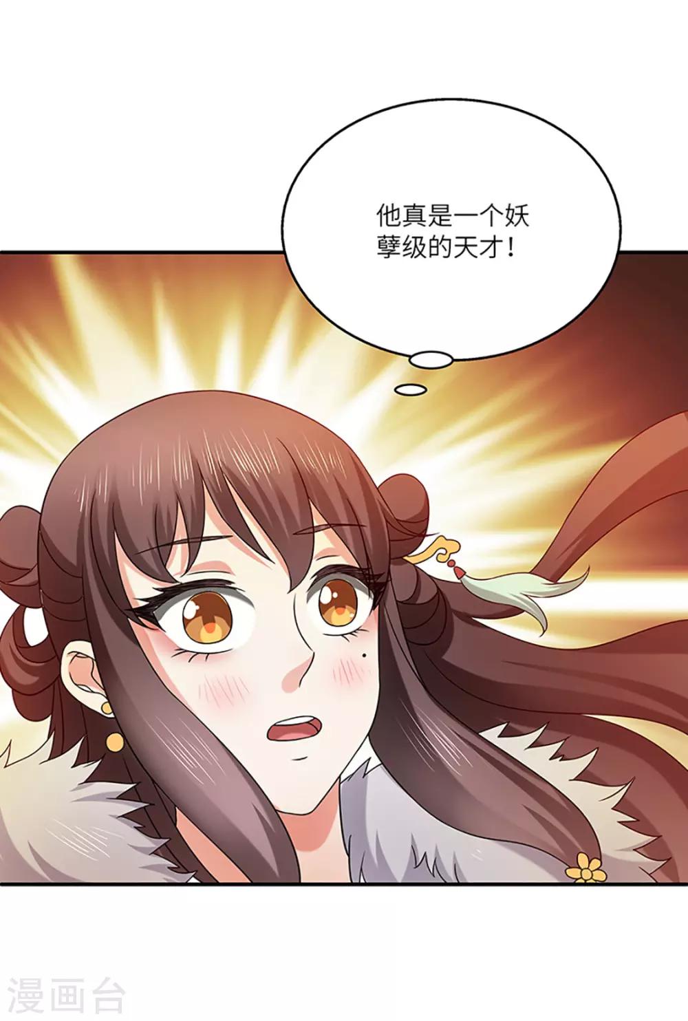 第21话 银符-第21话