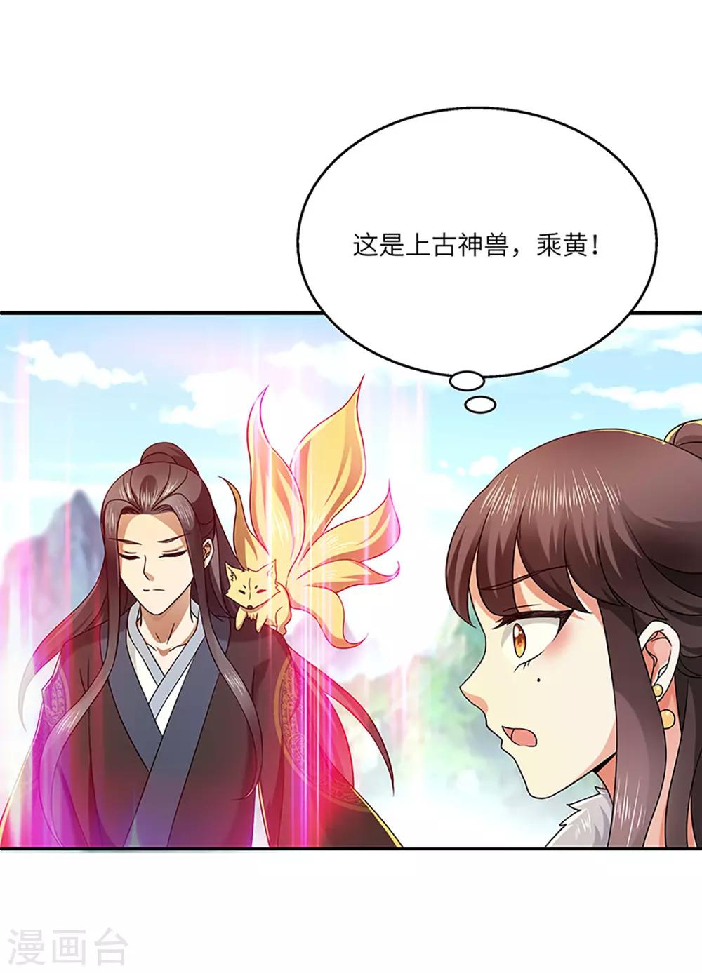 第21话 银符-第21话