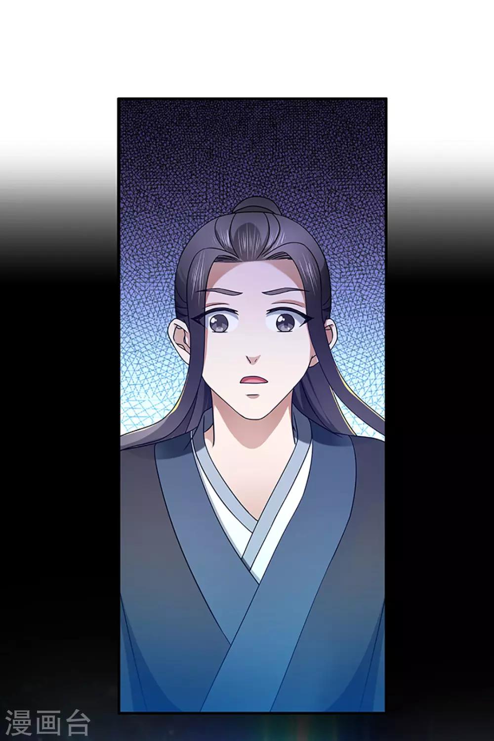 第21话 银符-第21话
