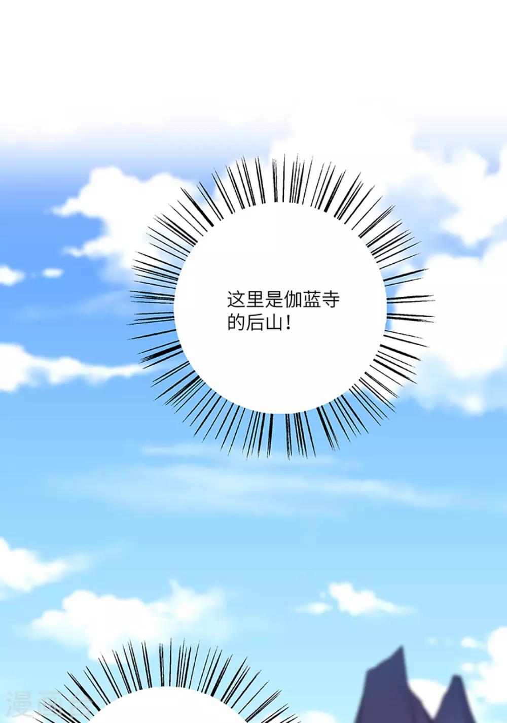 第21话 银符-第21话