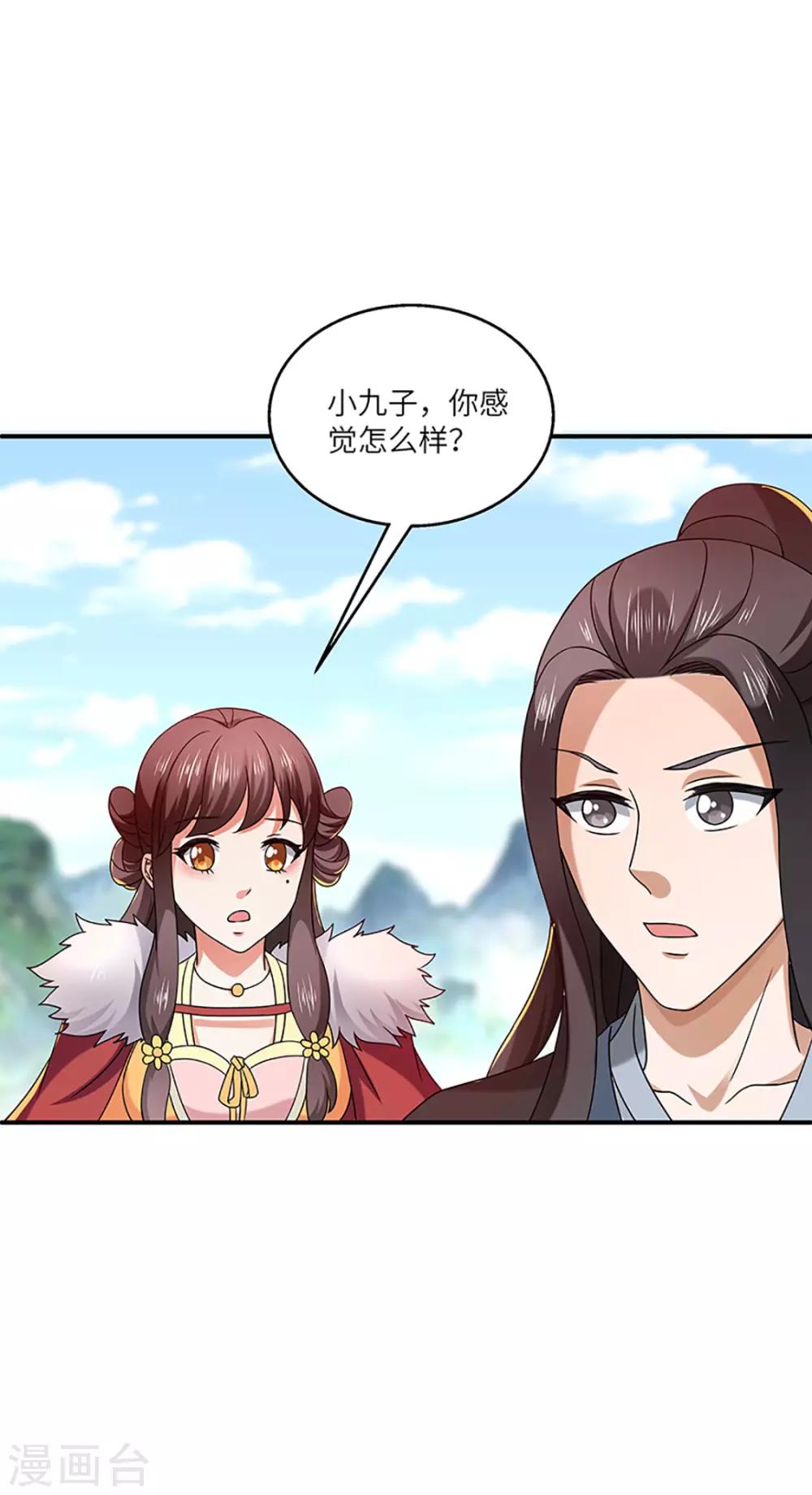 第21话 银符-第21话