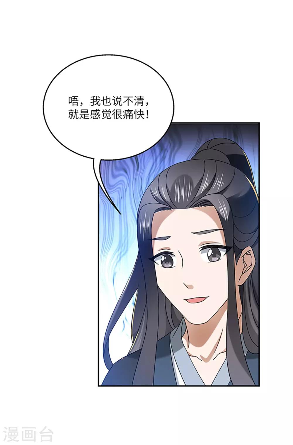 第21话 银符-第21话