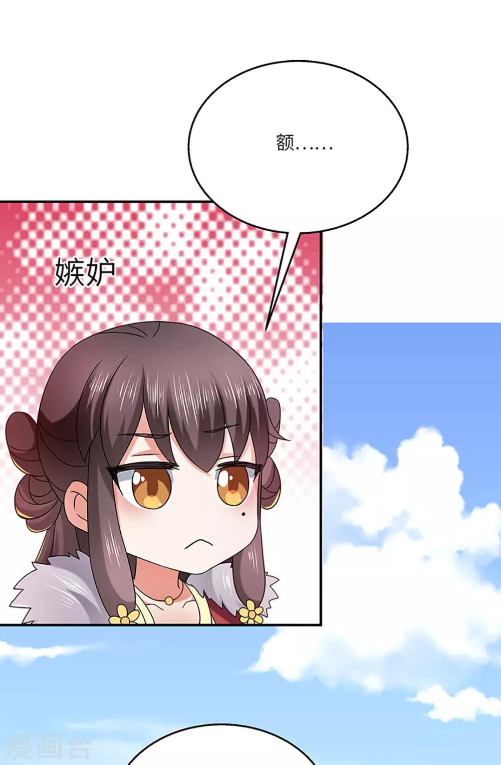 第21话 银符-第21话