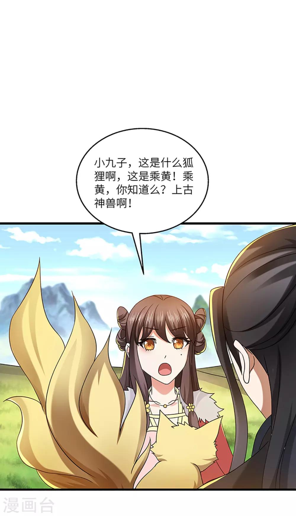 第21话 银符-第21话