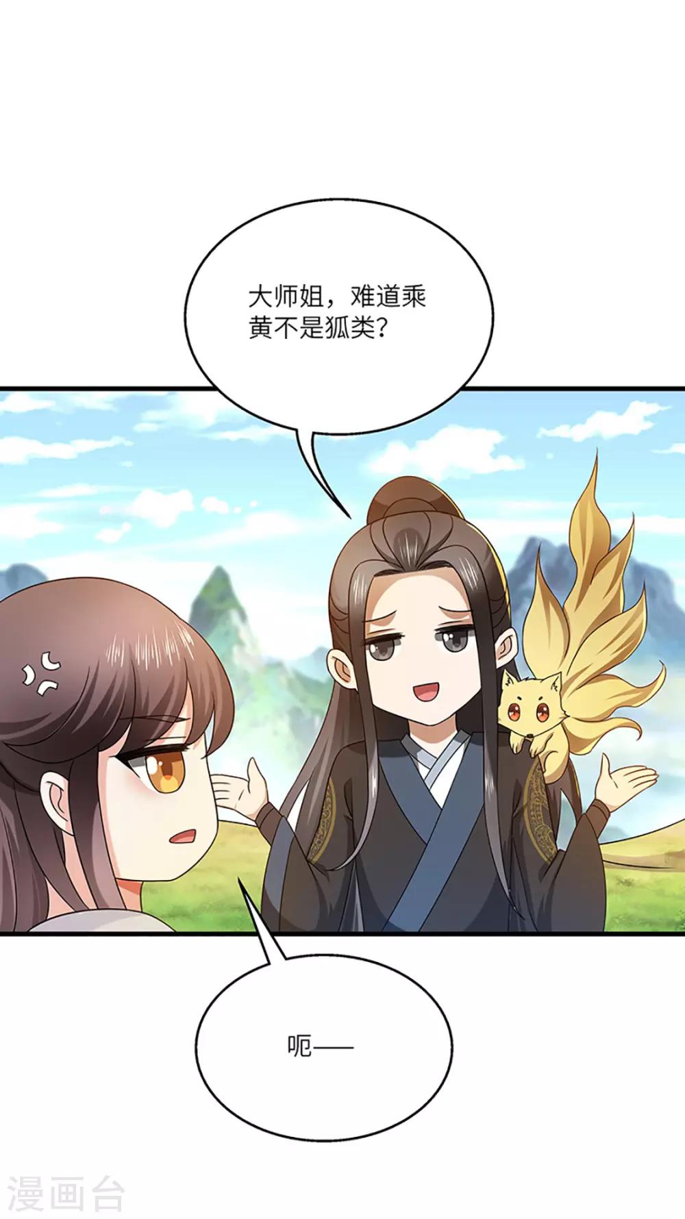 第21话 银符-第21话