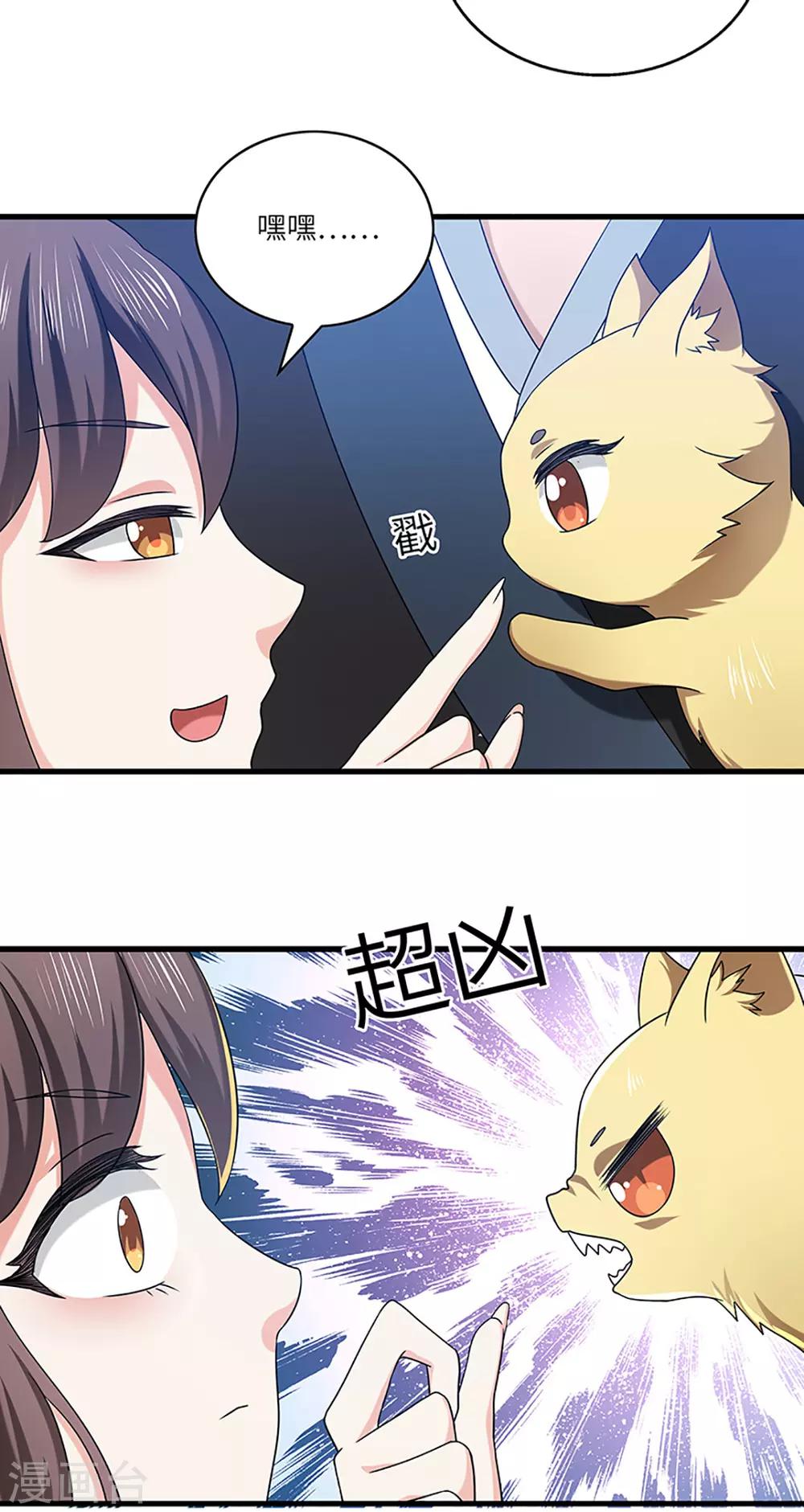 第21话 银符-第21话
