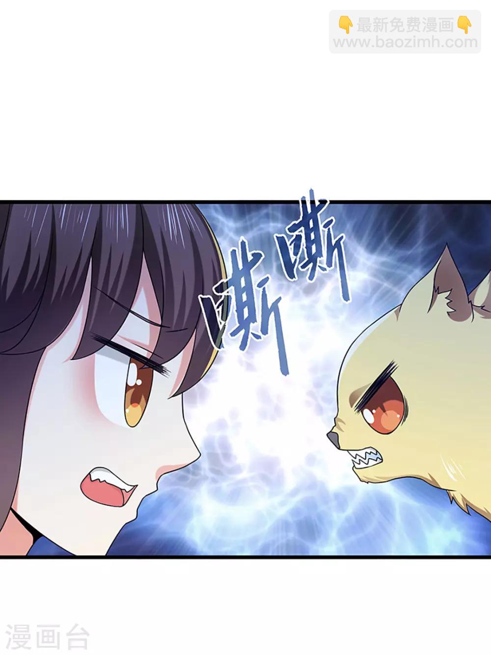 第21话 银符-第21话