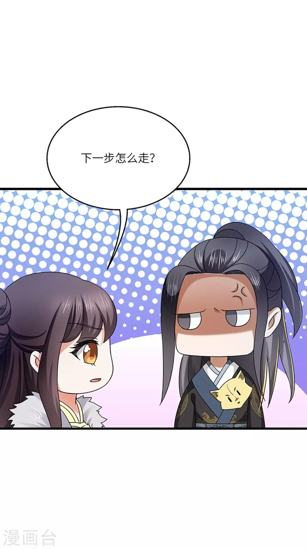 第21话 银符-第21话