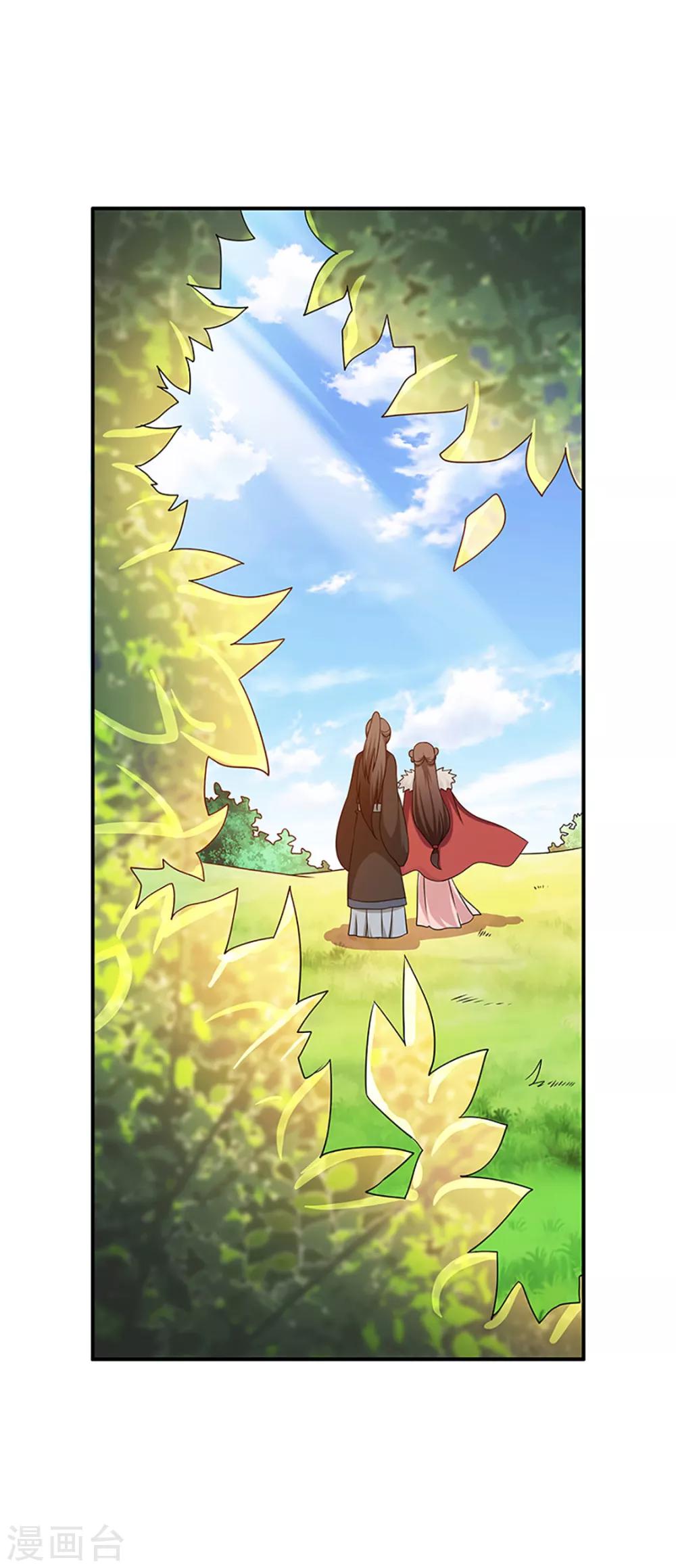 第21话 银符-第21话