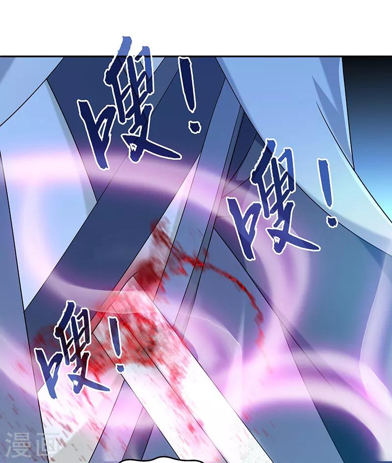 第23话 偷袭得手-第23话
