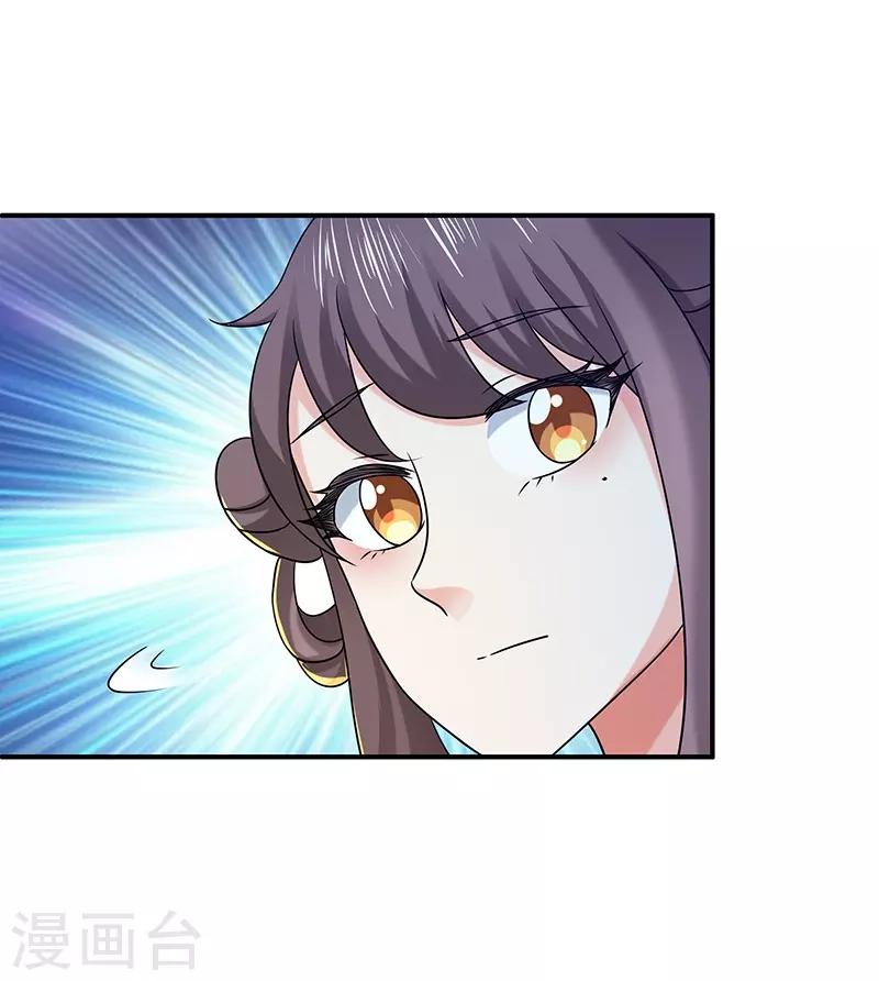 第23话 偷袭得手-第23话