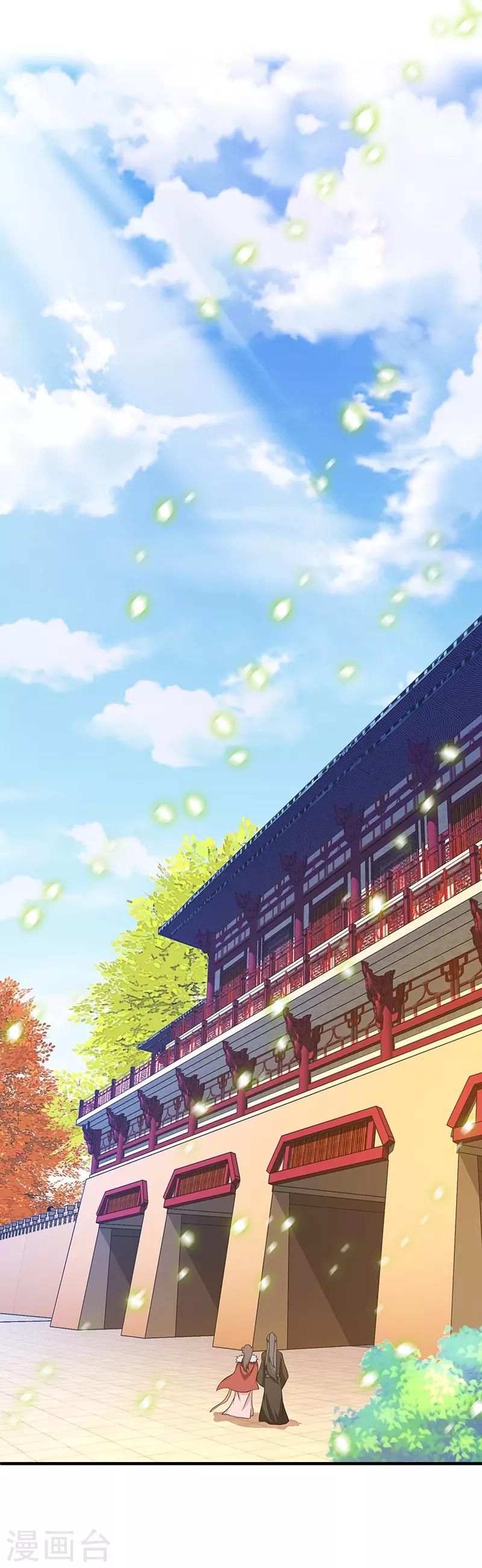 第23话 偷袭得手-第23话