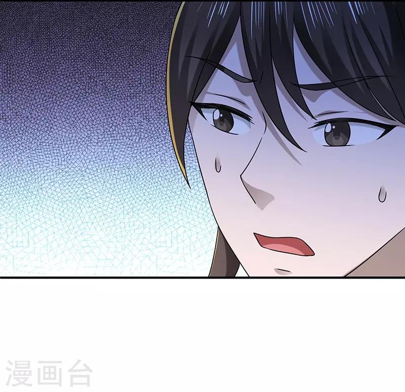 第23话 偷袭得手-第23话