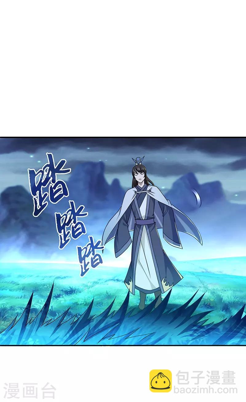 第23话 偷袭得手-第23话