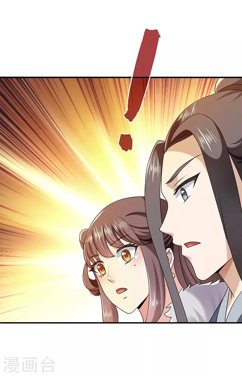 第25话 陈漱白-第25话
