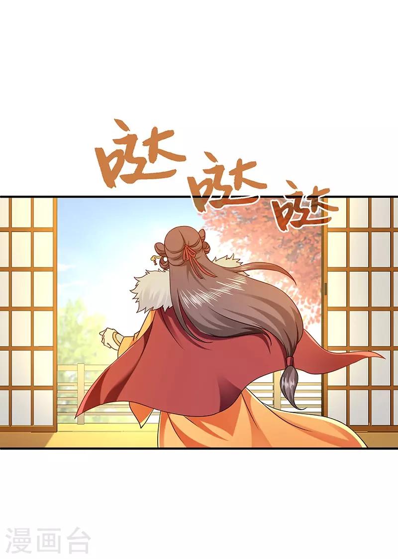 第25话 陈漱白-第25话