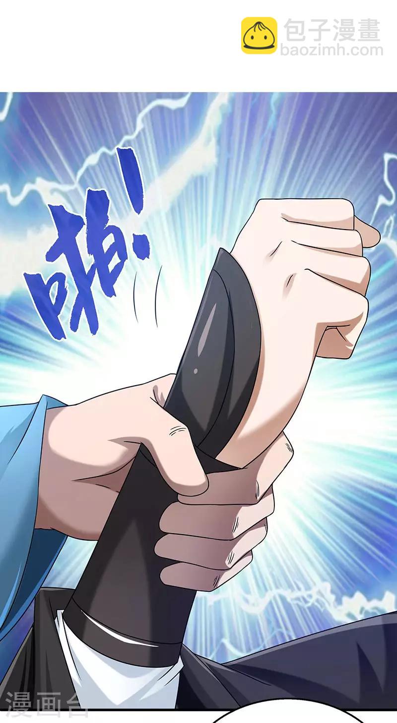 第25话 陈漱白-第25话