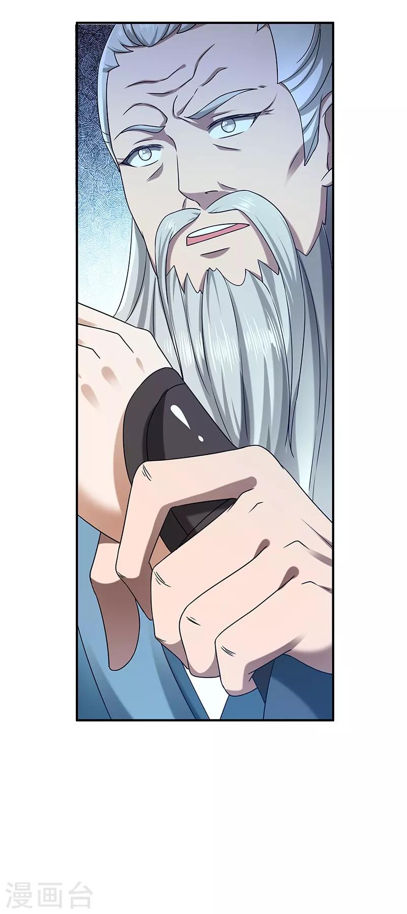 第25话 陈漱白-第25话