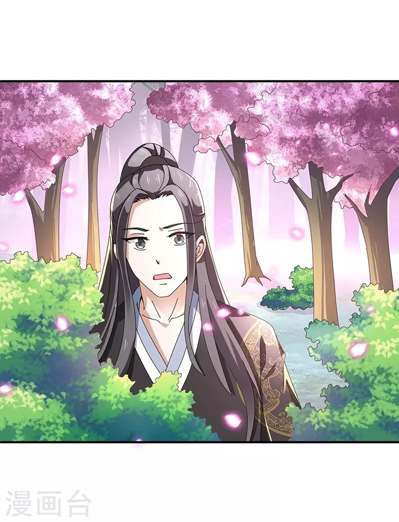 第5话 桃花深处-第5话