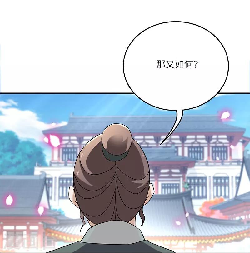 第7话 被拒山门-第7话