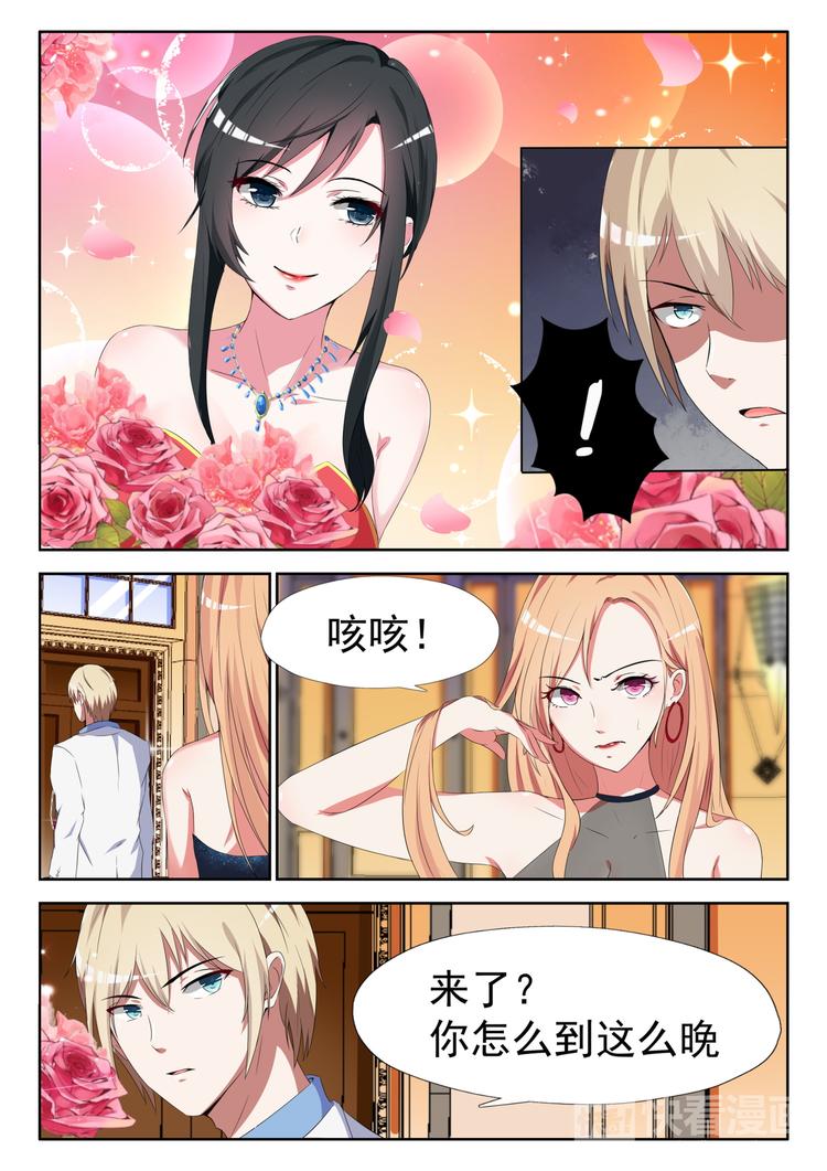 第10话 站在我身后就好-第11话