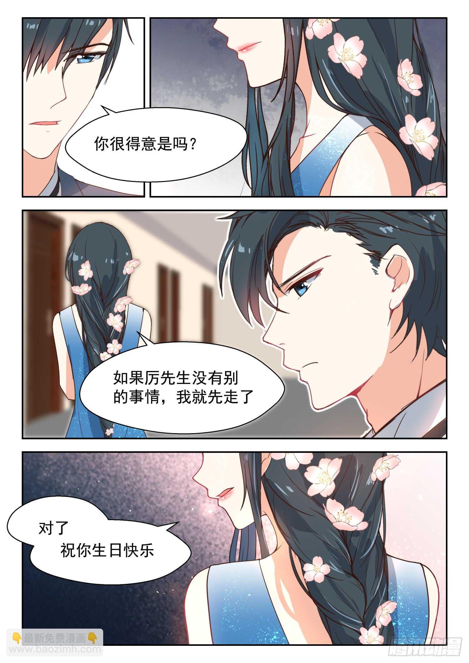 第100话 只是喜欢你-第101话