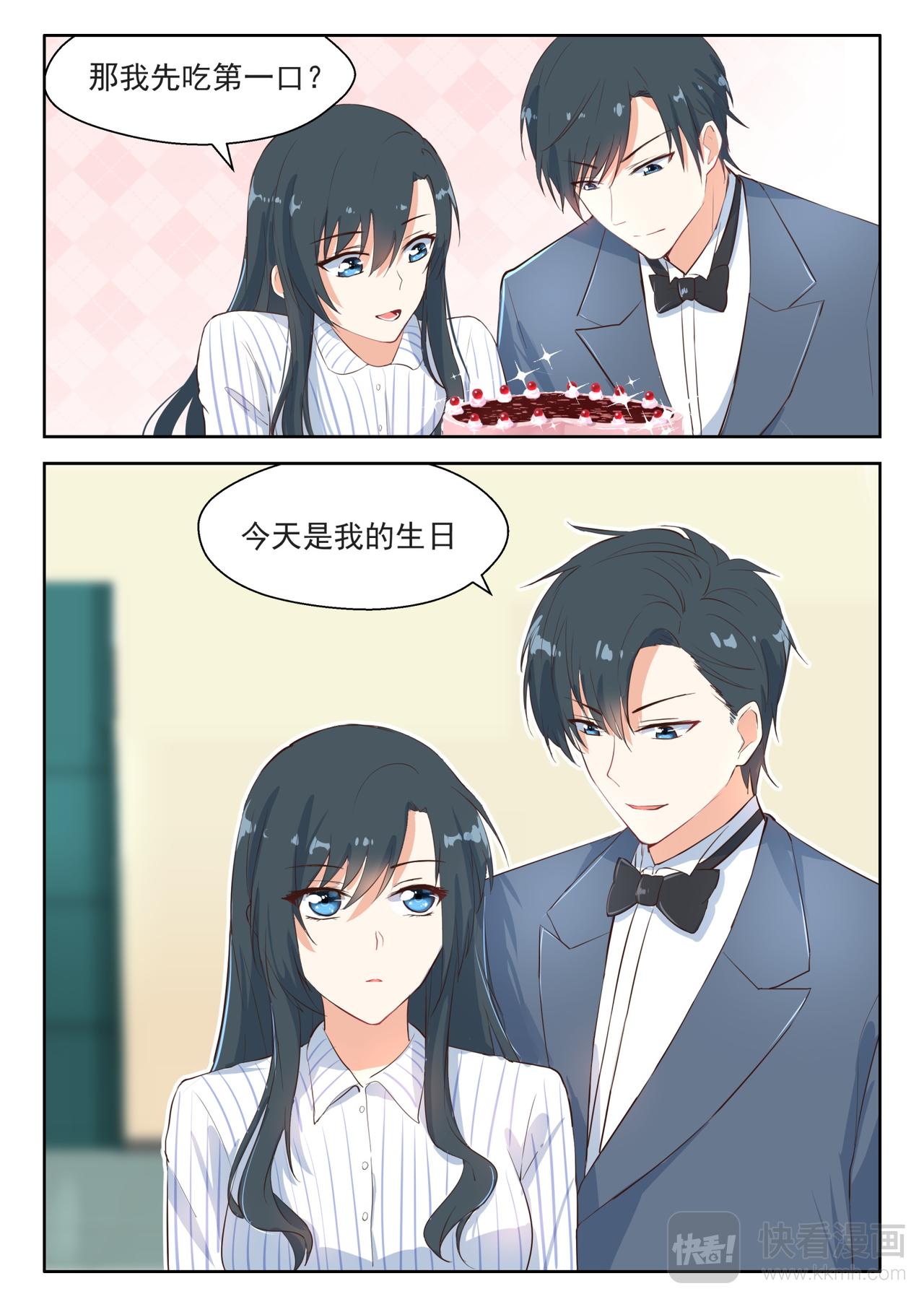 第104话 吃蛋糕-第105话