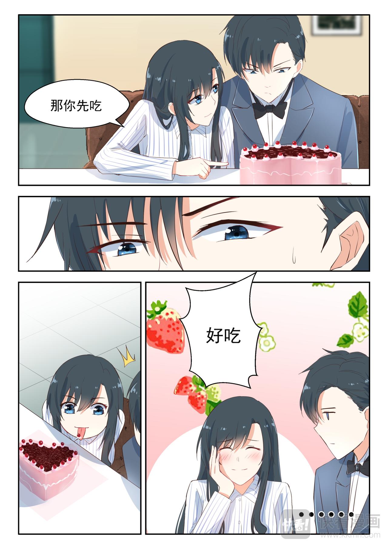 第104话 吃蛋糕-第105话