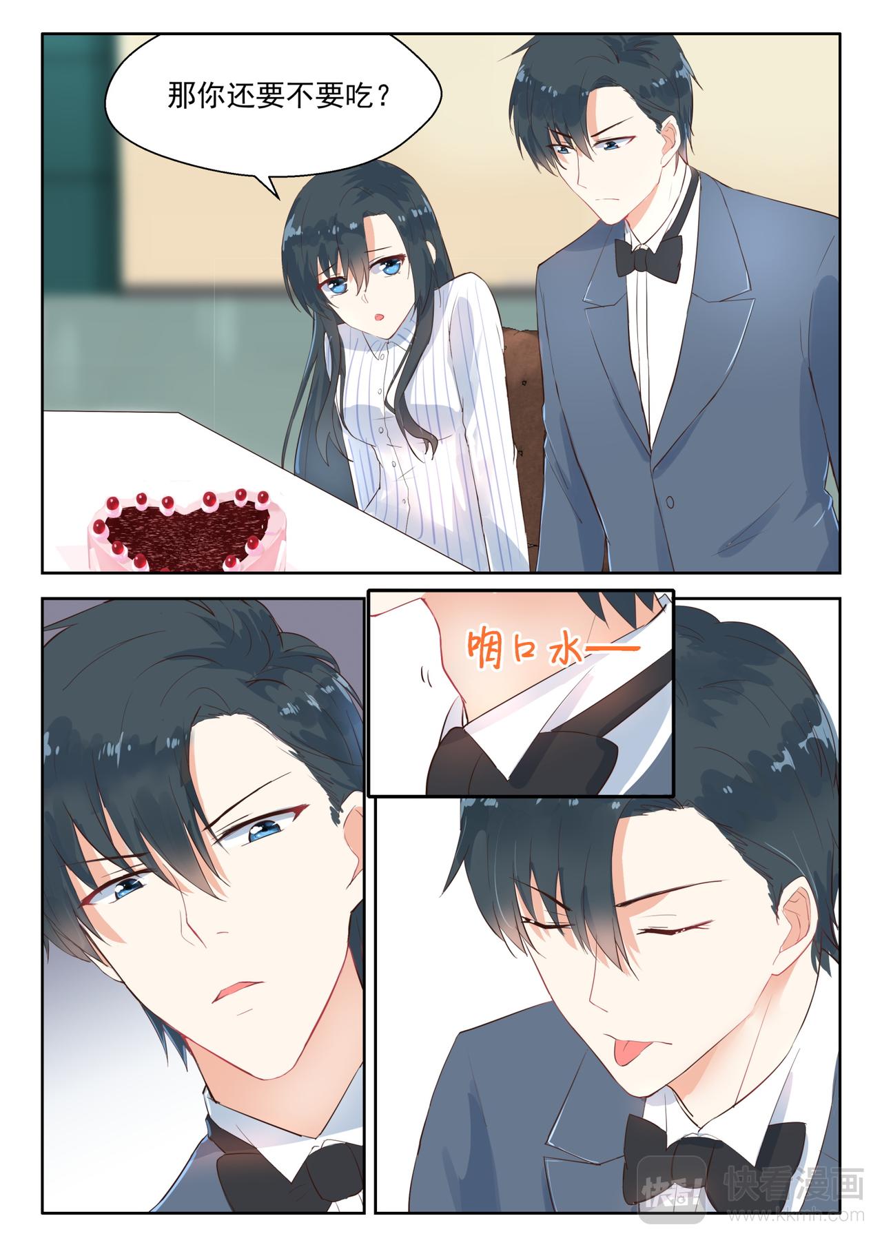 第104话 吃蛋糕-第105话
