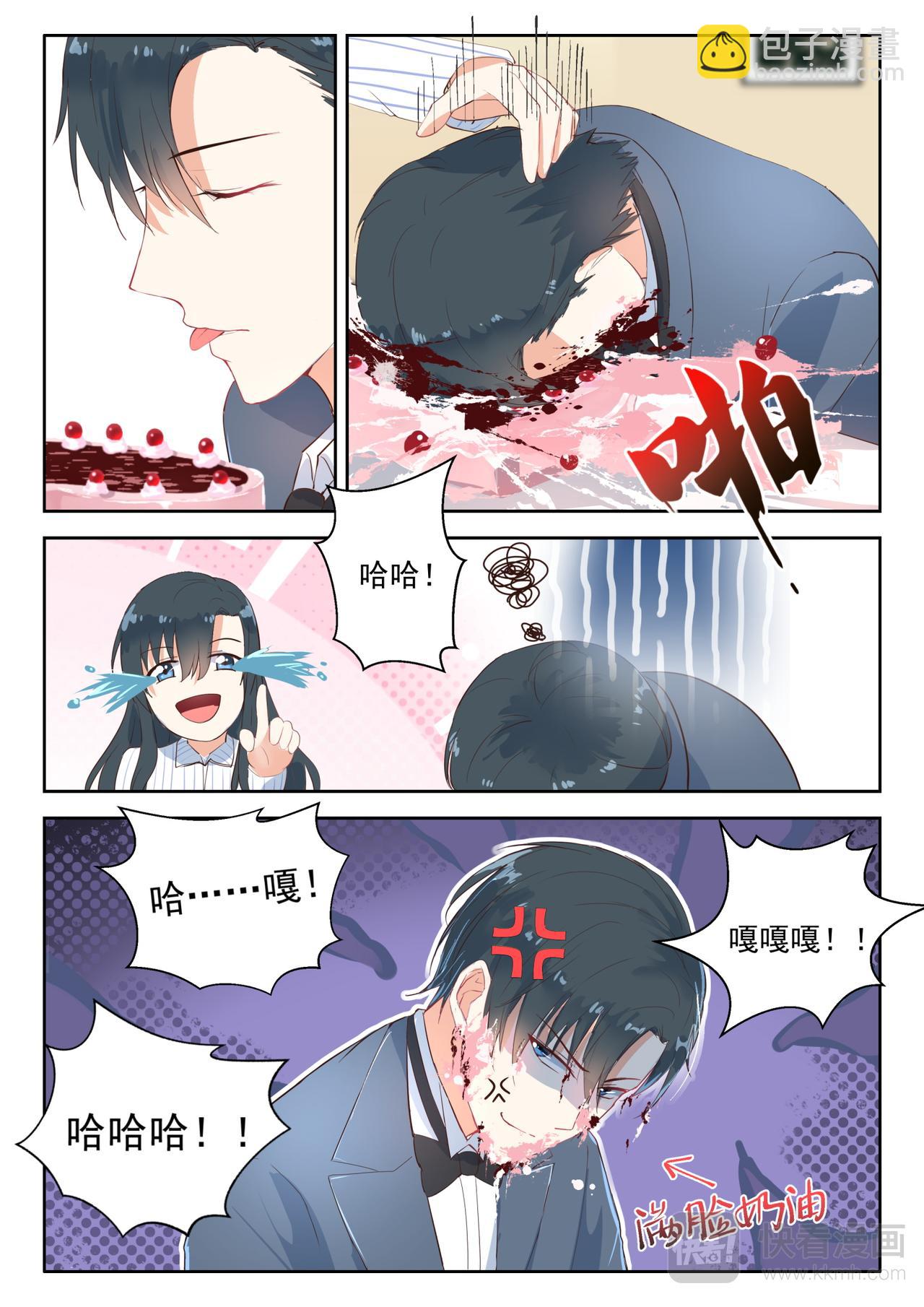 第104话 吃蛋糕-第105话
