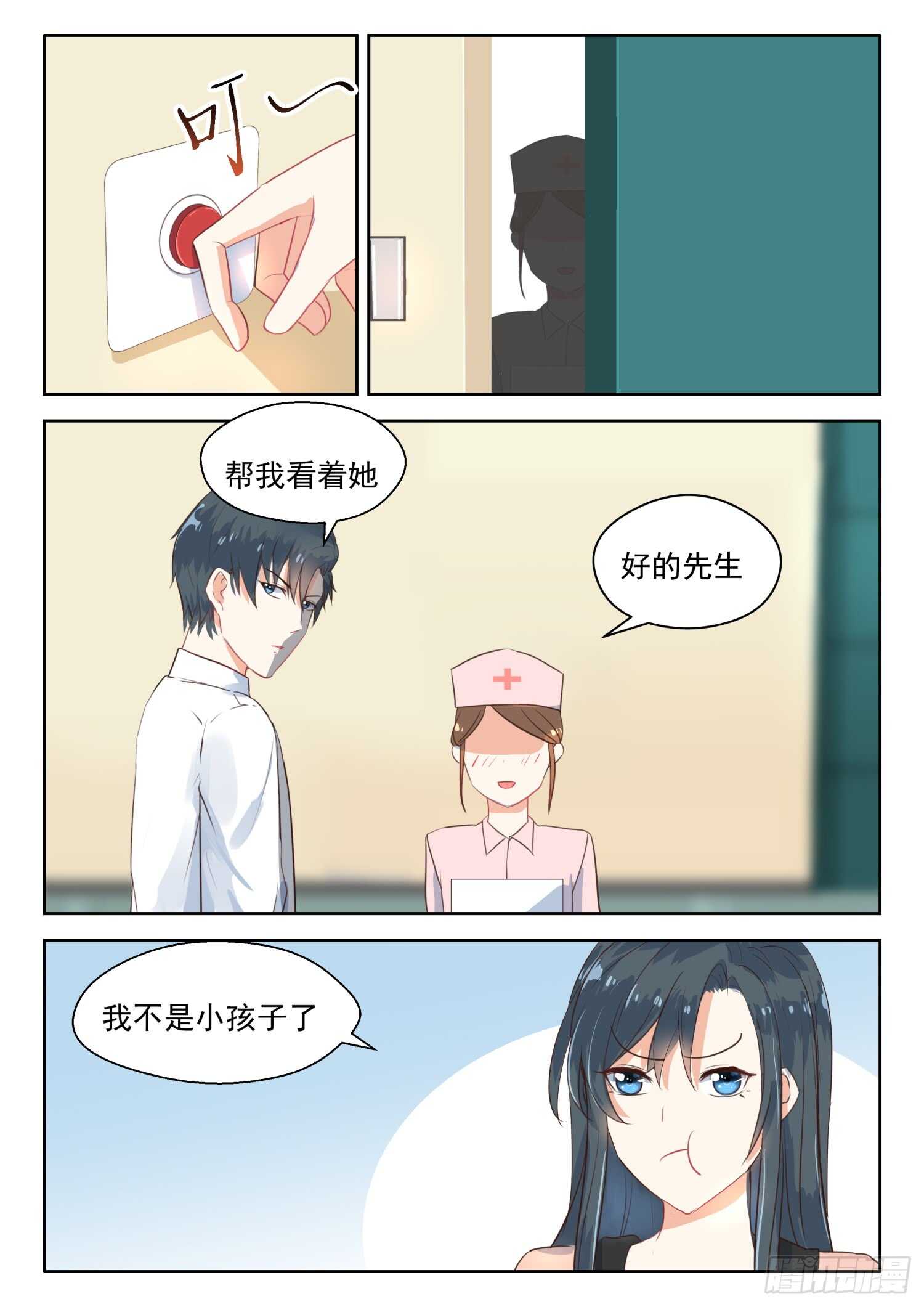 第108话 小孩子-第109话
