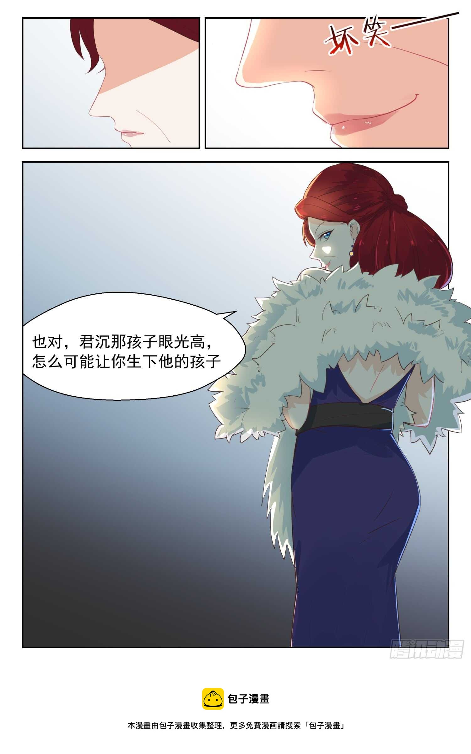 第110话 谈崩了-第111话