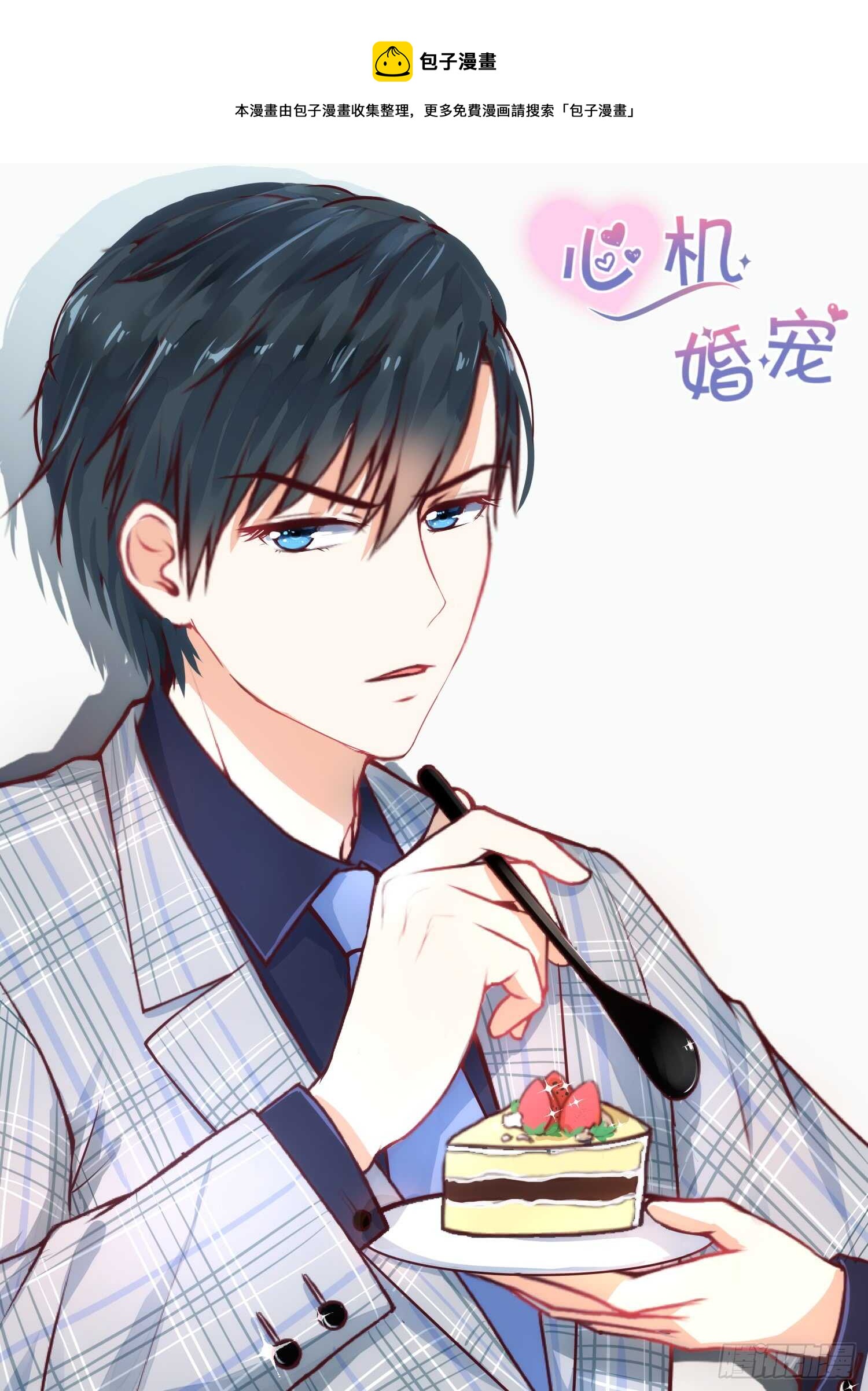 第114话 天大的好消息-第115话