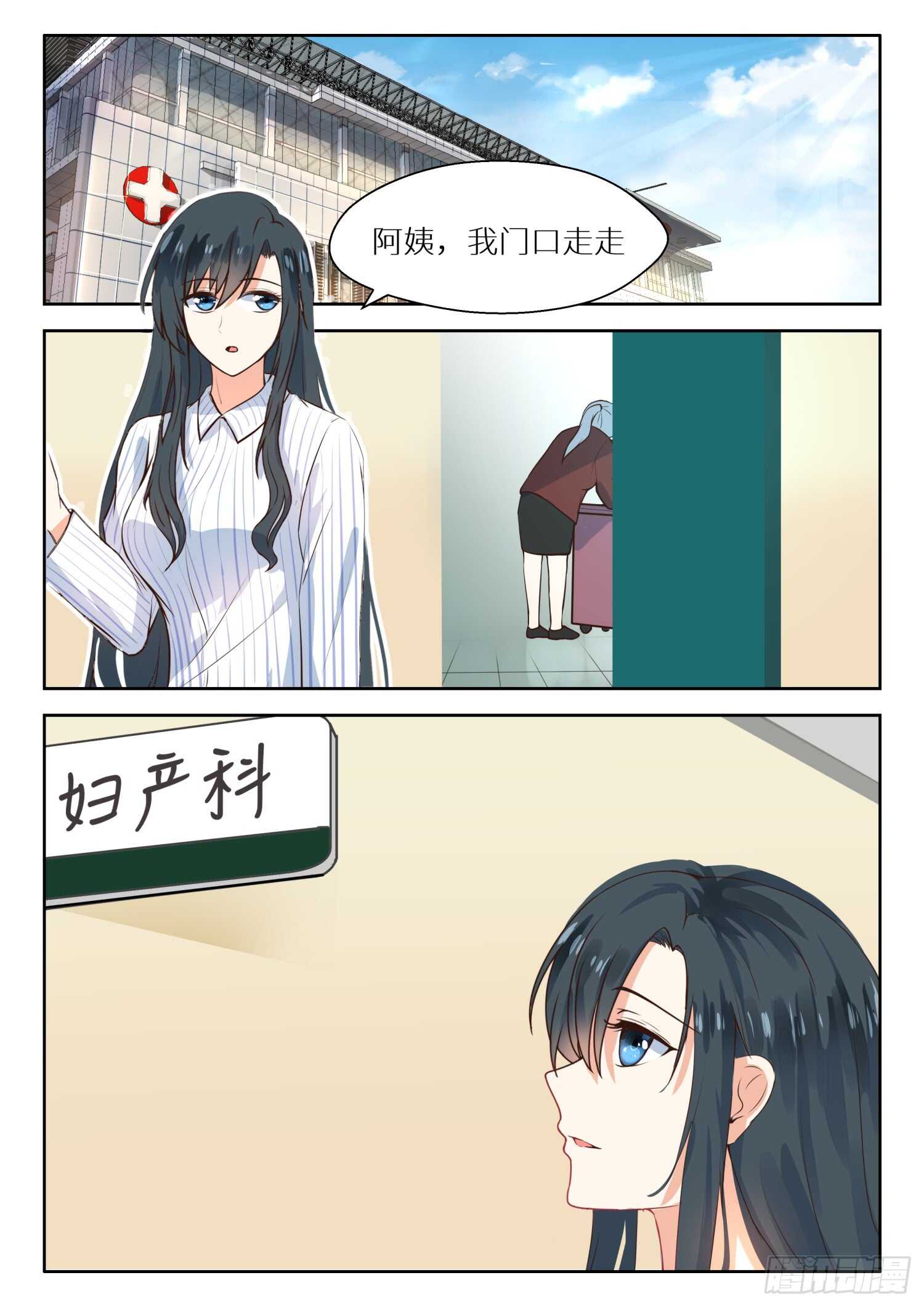 第114话 天大的好消息-第115话