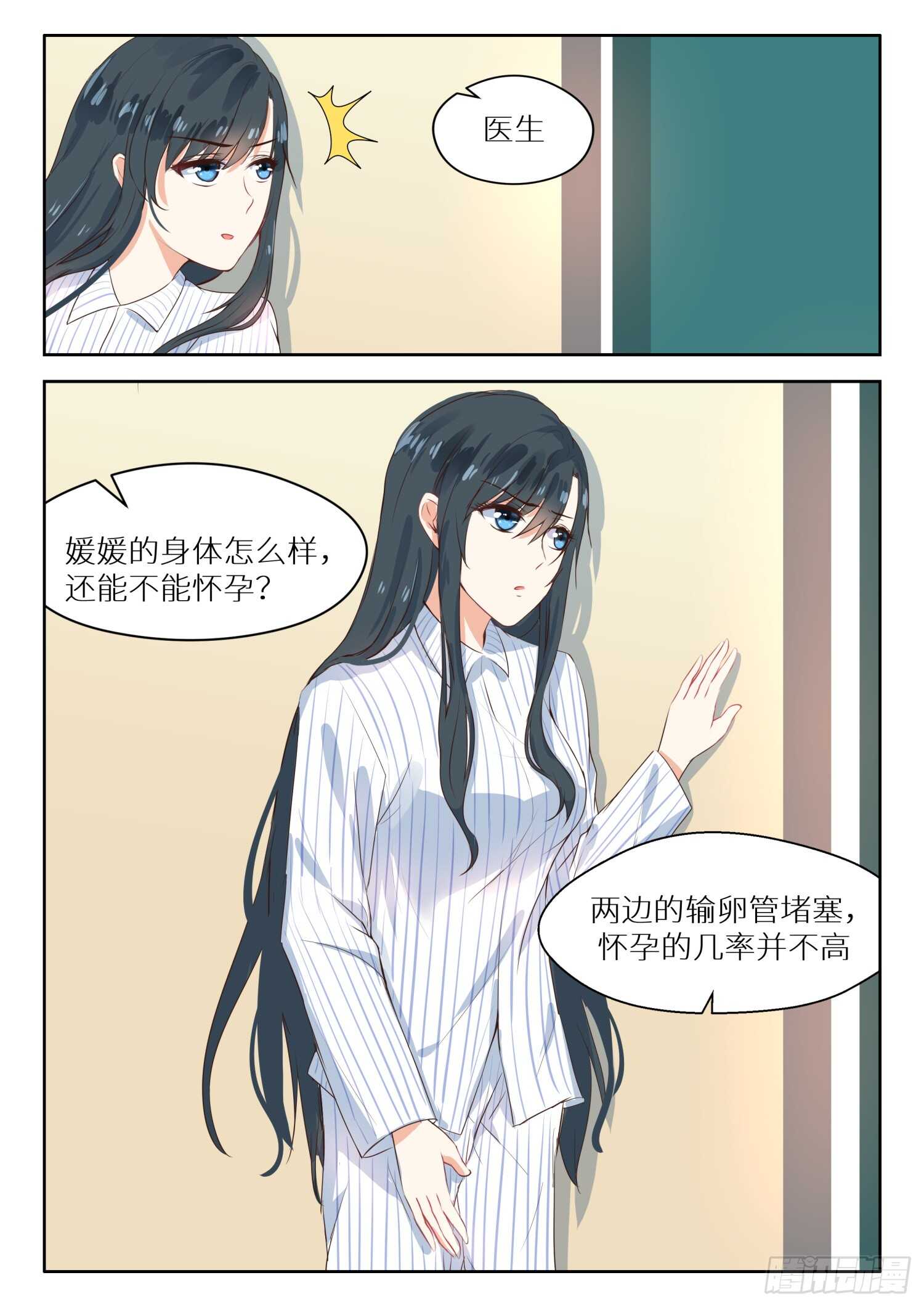 第114话 天大的好消息-第115话